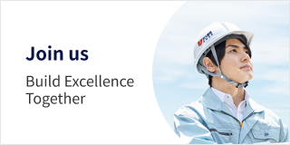 Shihchiu Construction & Exploration Engineering Co., Ltd.